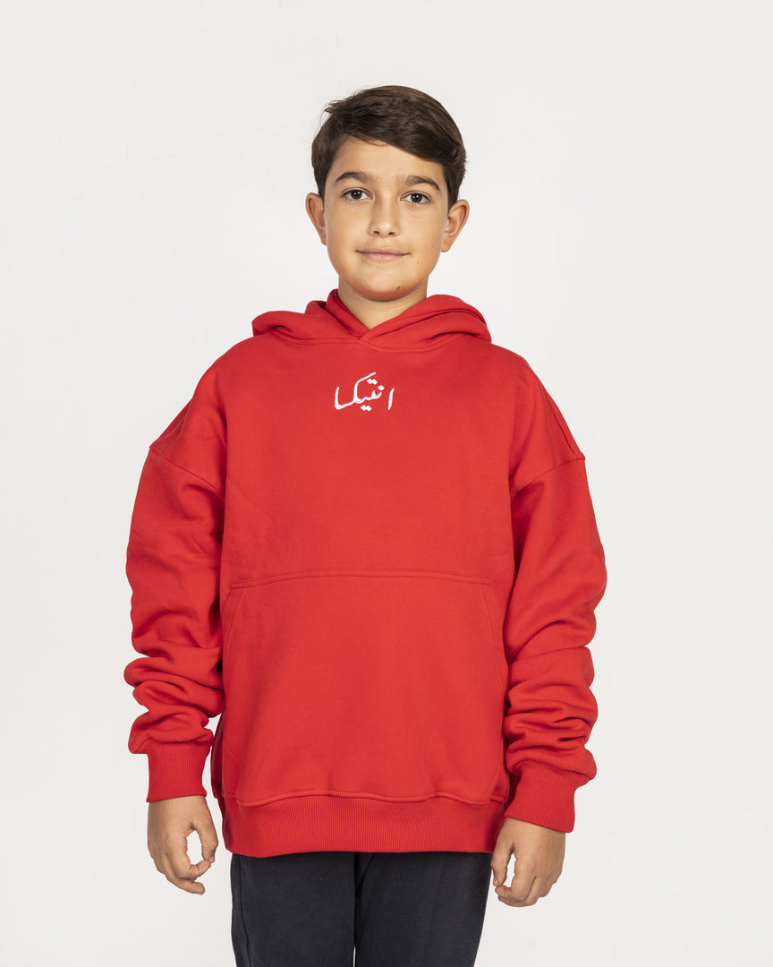 Red Alfenat Technology Hoodie Kids