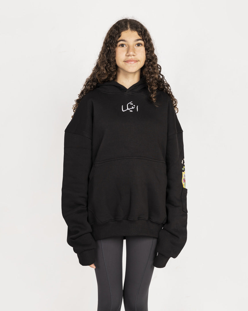 Black Reg3na 3eyal Hoodie Kids