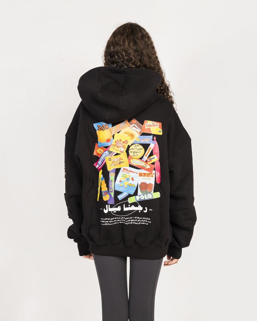 Black Reg3na 3eyal Hoodie Kids