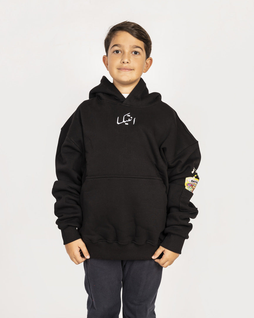 Black Reg3na 3eyal Hoodie Kids