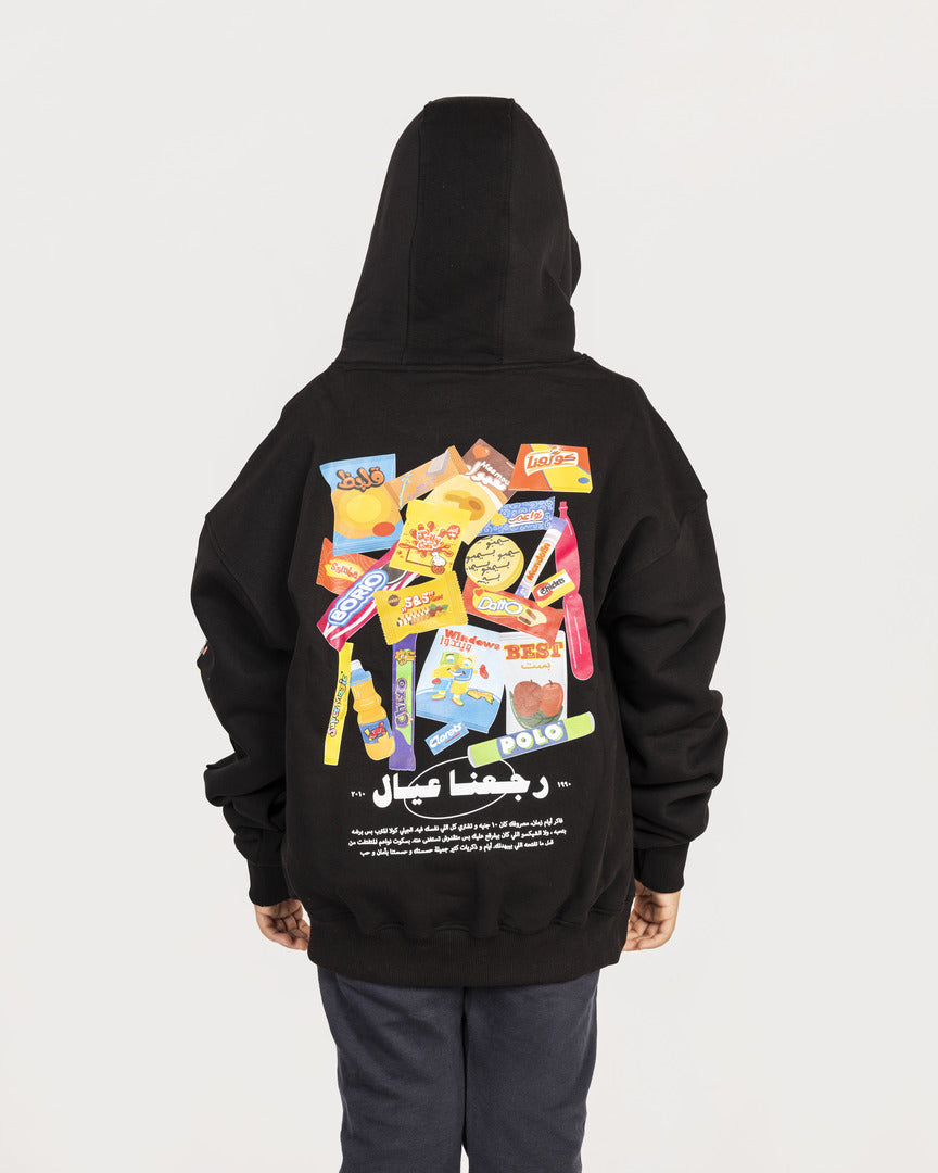 Black Reg3na 3eyal Hoodie Kids