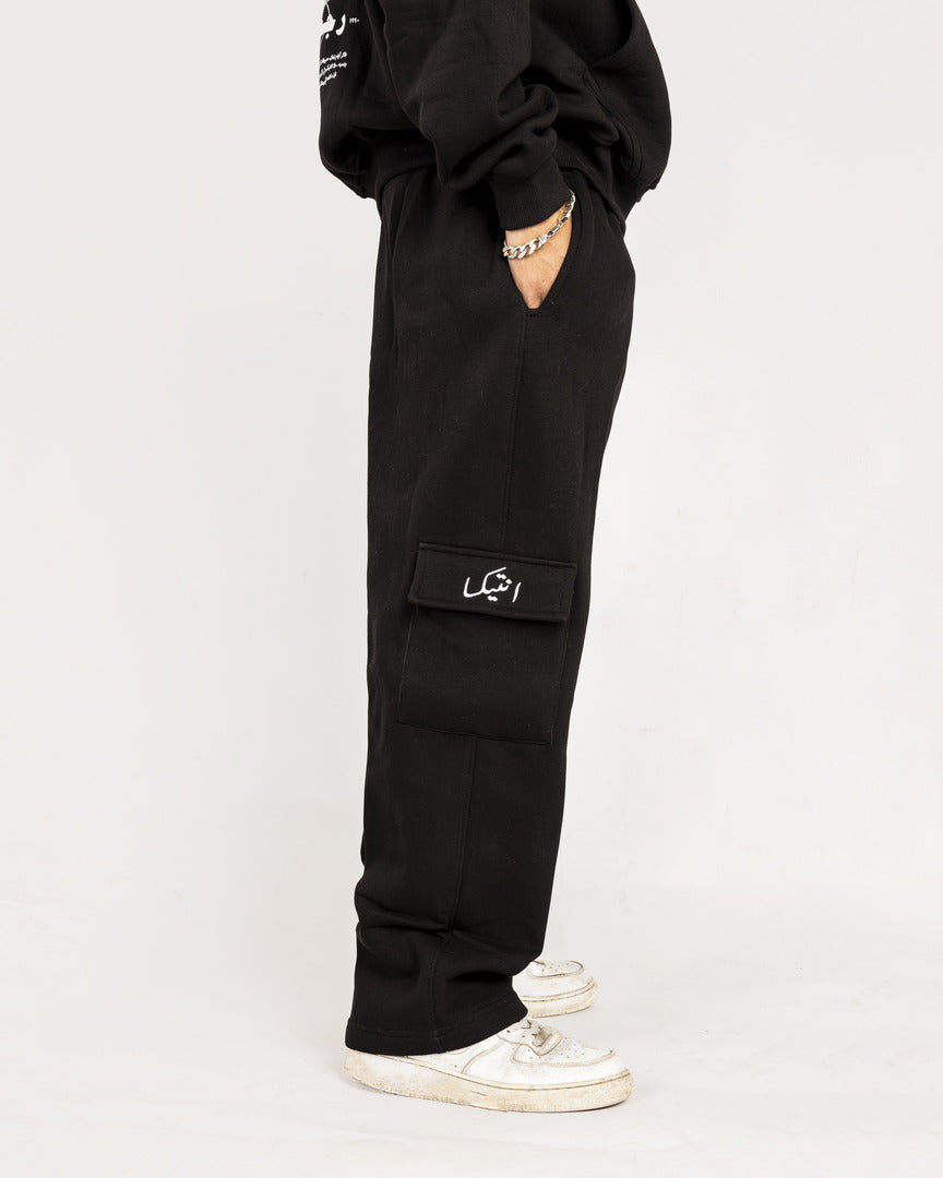 Black Cargo Sweats