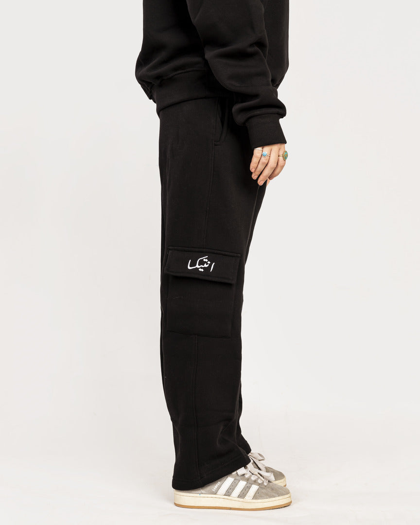 Black Cargo Sweats