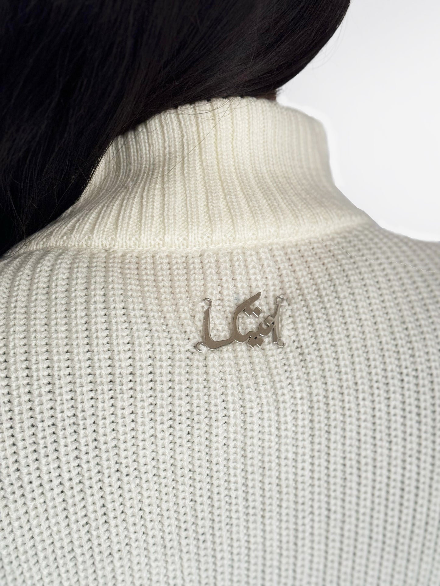 Cream Knitted Quarter Zipper