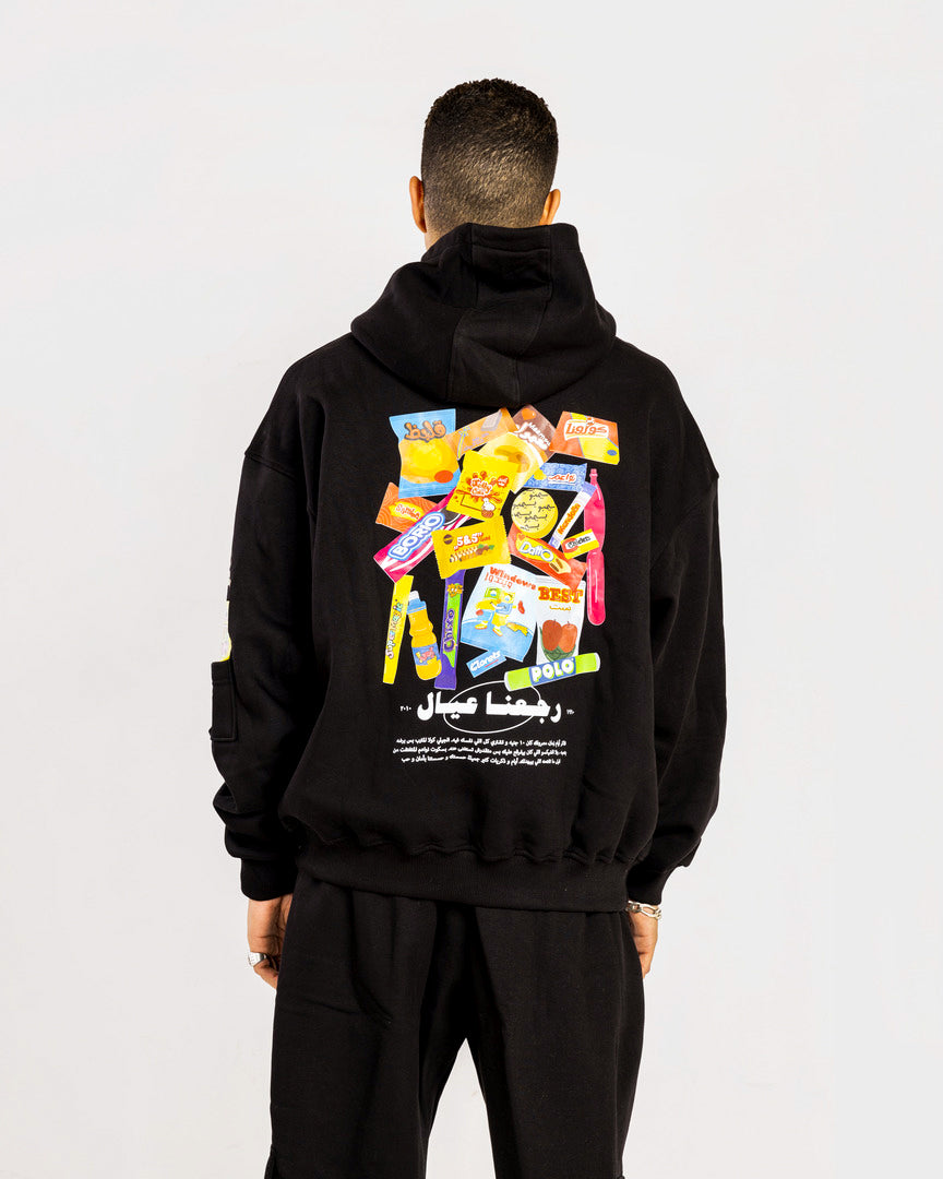 Black Reg3na 3eyal Hoodie